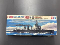 美品】三井造船建造 ノルウェー高速貨物船 高速カーゴライナー