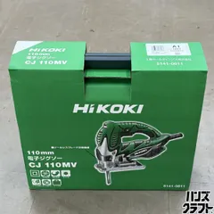2026年最新】電子ジグソーの人気アイテム - メルカリ