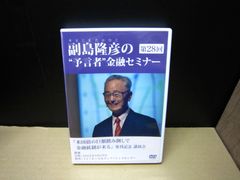 RIWAY NDO ニューディストリビューターオリエンテーション DVD - メルカリ