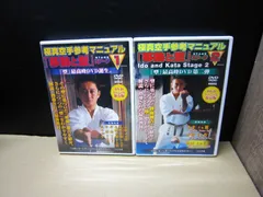 【破格】武道空手の理　柳川昌弘　 DVD 6巻セット Amazon.co.jp: 武道空手の理 [DVD] : 柳川昌弘: DVD