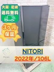 2026年最新】ntr-106の人気アイテム - メルカリ