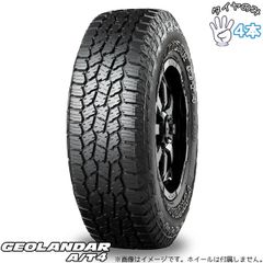 245/75R17 17 인치 서머 타이어 | 요코하마 타이어 지오랜더 A/T4 G018 4개 세트 정규품