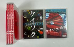 セル版】ケイゾク 全6巻(特典BOX付)＋特別編PHANTOM＋ケイゾク/映画