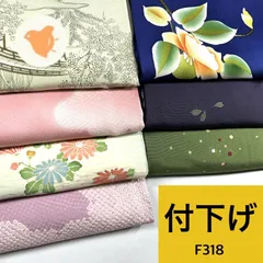 2026年最新】反物 まとめ売りの人気アイテム - メルカリ