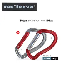 roc'teryx テトンストレート【ロックテリクス】MAGIC MOUNTAIN マジックマウンテンのサムネイル