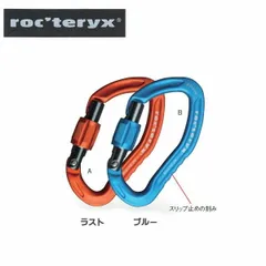 roc'teryx ザイオンスクリュー ロックテリクス MAGIC MOUNTAIN マジックマウンテンのサムネイル