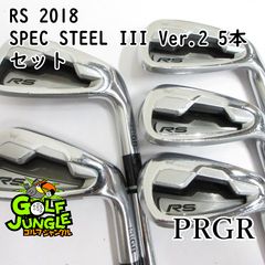 PRGR H/S ドリームアイアン 4I 5I 6I 3本セット M-37 - メルカリ