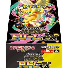 megaドリームex box シュリンク付き 2箱 BOX】 MEGA ハイクラスパック MEGAドリームexシュリンク付き - メルカリ