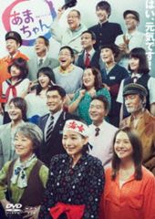 [중고] 아마짱 총집편(2권 세트) 오라, 이 바다를 좋아한다!, 오라들, 뜨겁지!