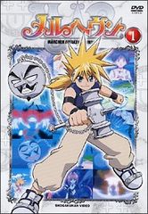 メルヘヴンZ(ツヴァイ) 12：美品DVD - メルカリ