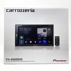 2026年最新】8500DVSの人気アイテム - メルカリ