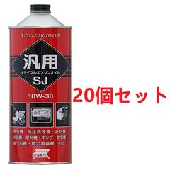 NUTEC UW-02 10w60「究極のハイパフォーマンスエンジンオイル」4L