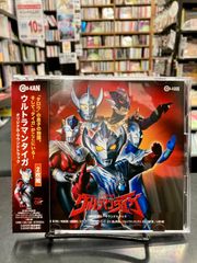 CD+レコードセット】【特典ステッカー2種+ソノシート付き】ガラージュ