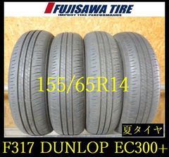F289】E◇送料無料◇2024年製造 約9部山◇DUNLOP GRANDTREK AT23◇195