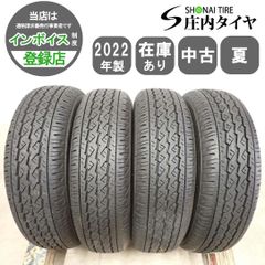 夏4本SET 会社宛 送料無料 175/80R16 91S ブリヂストン デューラー H/L 