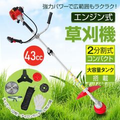 新品・未使用！背負式エンジン草刈機 BG415（強力42.7cc 値下げ不可 