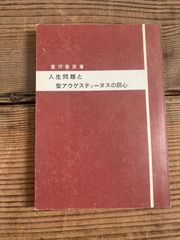 入試数学のロジスティックス 西岡康夫 - メルカリ