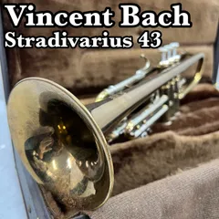 ビンセントバック B♭トランペット stradivarius model43 ラッカー