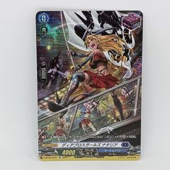 即日発送】ディアブロスガールズ ナタリア R 2023 3枚 - メルカリ