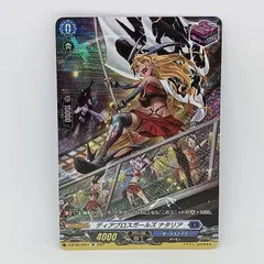 2026年最新】ディアブロスガールズナタリアの人気アイテム - メルカリ