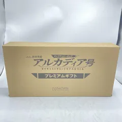 2026年最新】コスモドラグーンの人気アイテム - メルカリ