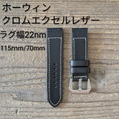 ブライトリング 純正尾錠&ベルト 20mm幅 黒 フリーサイズ - メルカリ