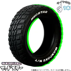 235/70R16 16インチ サマータイヤ | マッドスター ワンパクMT 1本 正規品のサムネイル