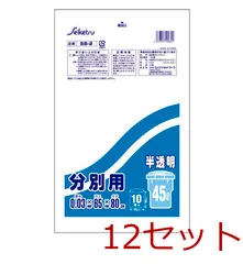 分別用４５Ｌ１０枚入半透明 4976797109621 ×12セットのサムネイル
