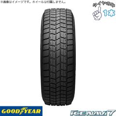 送料込】【新品】 【早い者勝ち】グッドイヤーアイスナビ7 215/65R16
