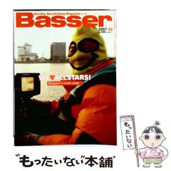 中古】 旅ではなぜかよく眠り / 大竹 昭子 / 新潮社 - メルカリ