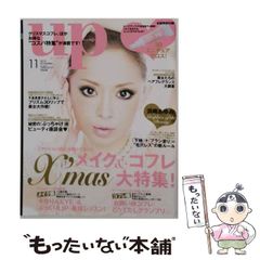 中古】 旅ではなぜかよく眠り / 大竹 昭子 / 新潮社 - メルカリ