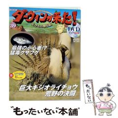 中古】 霊もピチピチ生きている 実証・真光の業 / 小山高男 / リヨン社