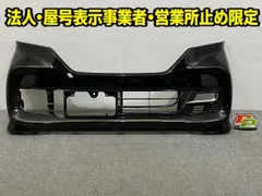 N-BOX/NBOX Nボックス カスタム/JF3/JF4 純正 前期 フロント バンパー ロアグリル付 71101-TTA-J000 クリスタルブラックパール(149770)のサムネイル