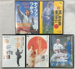 DVD 糸東流空手形全集 第1 2 4 5 7 5巻セット セル版 教則 格闘技 DVD 糸東流空手形全集 第1 2 4 5 7 5巻セット セル版 教則 格闘技