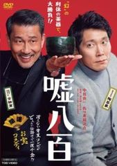 力の強い女 ト・ボンスン(12枚セット)第1話～第24話 最終【字幕