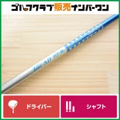 2026年最新】tour ad gtの人気アイテム - メルカリ