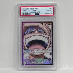 PSA10ワンピースカードギア5 ニカ ルフィ リーダーパラレルOP09-061 