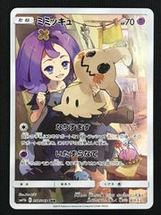 ミミッキュ CHR SM11b ドリームリーグ 058/049 - メルカリ
