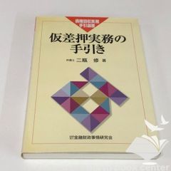 高校生の絶対英文解釈 伊藤克敏・大野照男 - メルカリ