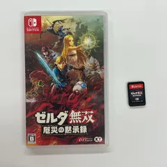 N047[PK]Y4954(ゲームソフト) ゼルダ無双 厄災の黙示録 Nintendo Switch ニンテンドースイッチ やや傷や汚れあり 6/16出品のサムネイル