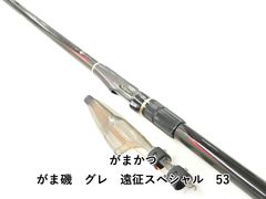 DAIWA リーガル遠投 3-5.3他 3本セット - メルカリ