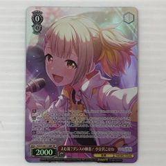 □ ヴァイスシュヴァルツ ナイトメア・オア・クイーン 狂三 CH WE33