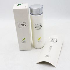 新品未開封 doTERRA ドテラ ドテラスパ ハイドレイティングボディ