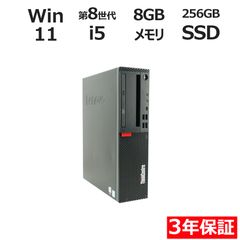 yusuke様 超小型PC i5-8500T8GBSSD120GB 3台 - メルカリ