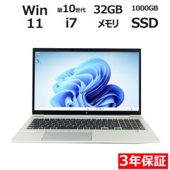 LG ノートパソコン gram 17Z90P-KA79J1 17インチ「良品」 - メルカリ