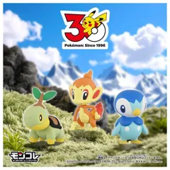 O ポケットモンスター ポケモン30周年記念 モンコレ旅立ちの3匹セット シンオウ地方 タカラトミー 4歳 男児玩具 玩具 フィギュア ポケモン カッコイイ 人気 キッズ フィギュア 4歳 男の子 女の子 プレゼント 誕生日 ブラックフライデー クリスマス