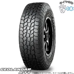 285/75R16  16インチ サマータイヤ  | ヨコハマタイヤ ジオランダー A/T4 G018 4本セット 正規品のサムネイル