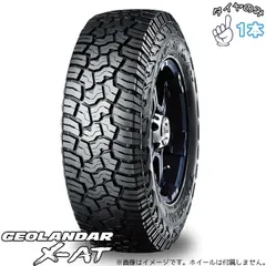 285/75R16  16インチ サマータイヤ  | ヨコハマタイヤ ジオランダー X-AT G016 1本 正規品のサムネイル