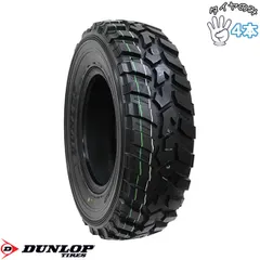 285/75R16  16インチ サマータイヤ  | ダンロップ グラントレック MT2 4本セット 正規品のサムネイル