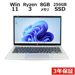 HP Ryzen5 NVMeSSD512GB メモリ16GB フルHD13.3型 - メルカリ